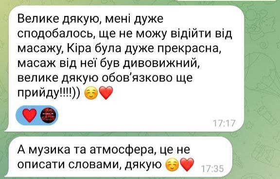 Відгук 9