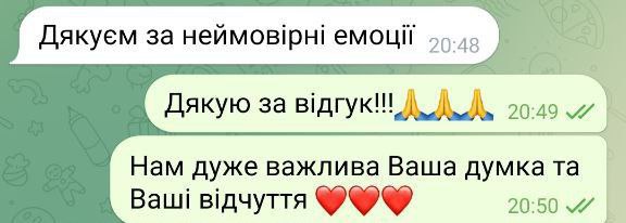 Відгук 6